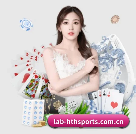 hth体育app APP